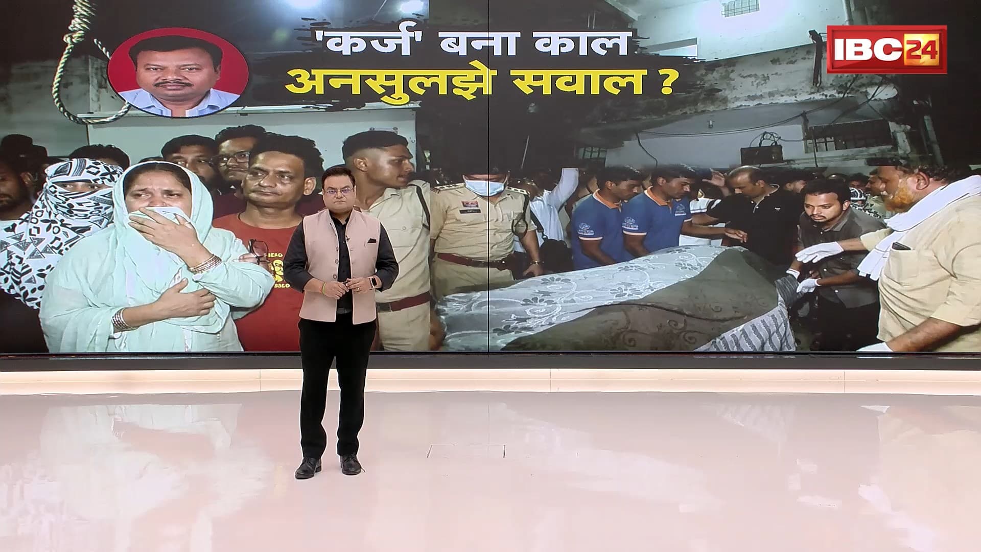 Raipur News: एक घर में 5 लाशें…पत्नी-बच्चों को खिलाया ‘मौत का निवाला’। पत्नी और 3 बच्चों को जहर देकर खुदकुशी की