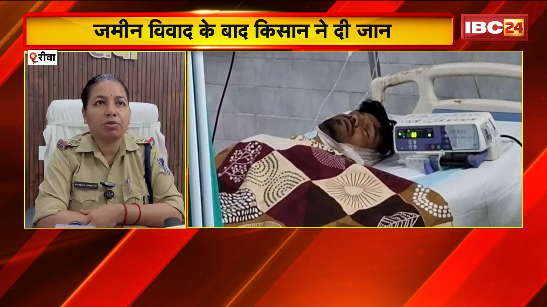Rewa Suicide News : आर्थिक संकट से जूझ रहे किसान ने दी जान | पुलिस ने केस दर्ज कर शुरू की जांच