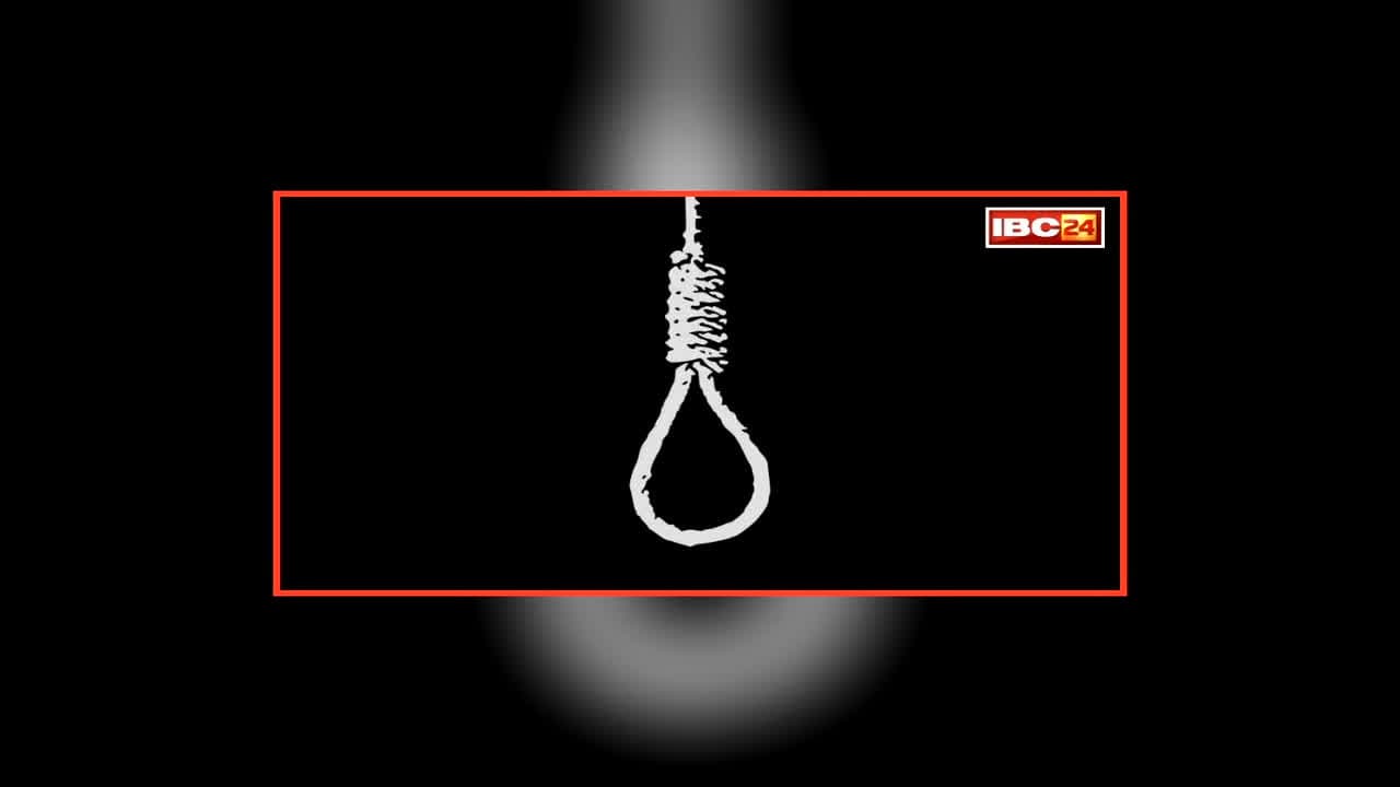 Dindori Minor Suicide News: दो दिनों में 2 नाबालिगों ने की आत्महत्या, इलाके में मचा हड़कंप, पुलिस ने शुरू की जांच