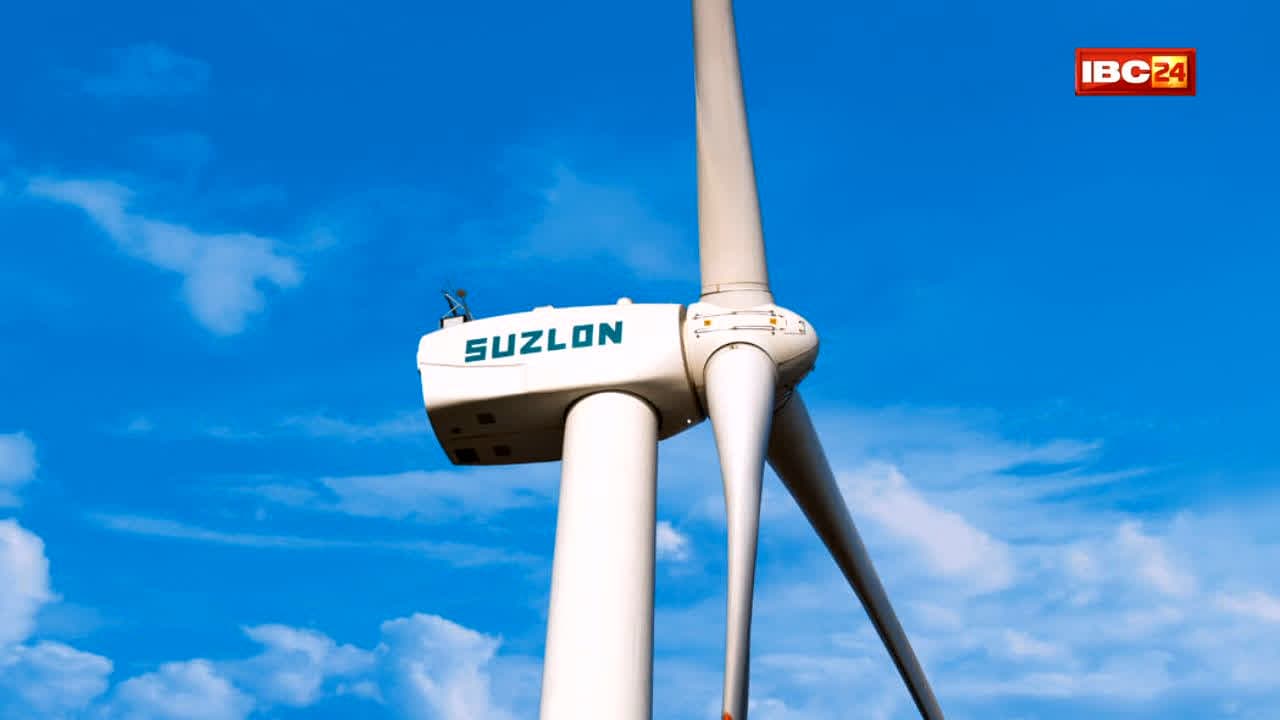Suzlon Share Price Today: गिरते Suzlon Share ने दिया बड़ा संकेत! कंपनी के नए ऐलान से बदल सकती है निवेशकों की किस्मत, जानें पूरी डिटेल्स