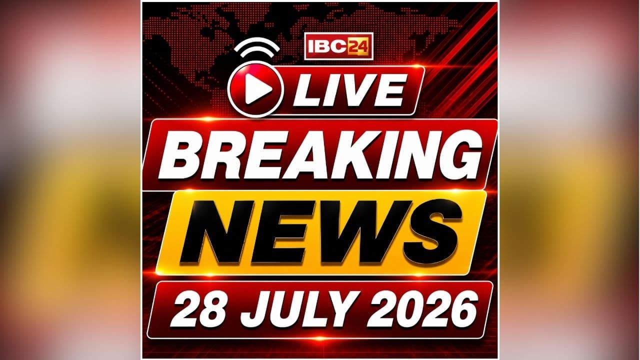 Today Live Breaking News and Updates 28 July 2026: एमपी में कई जिलों के जिला कलेक्टरों का तबादला.. आठ IAS अफसरों के पदस्थापना में बदलाव, जारी किया गया लिस्ट