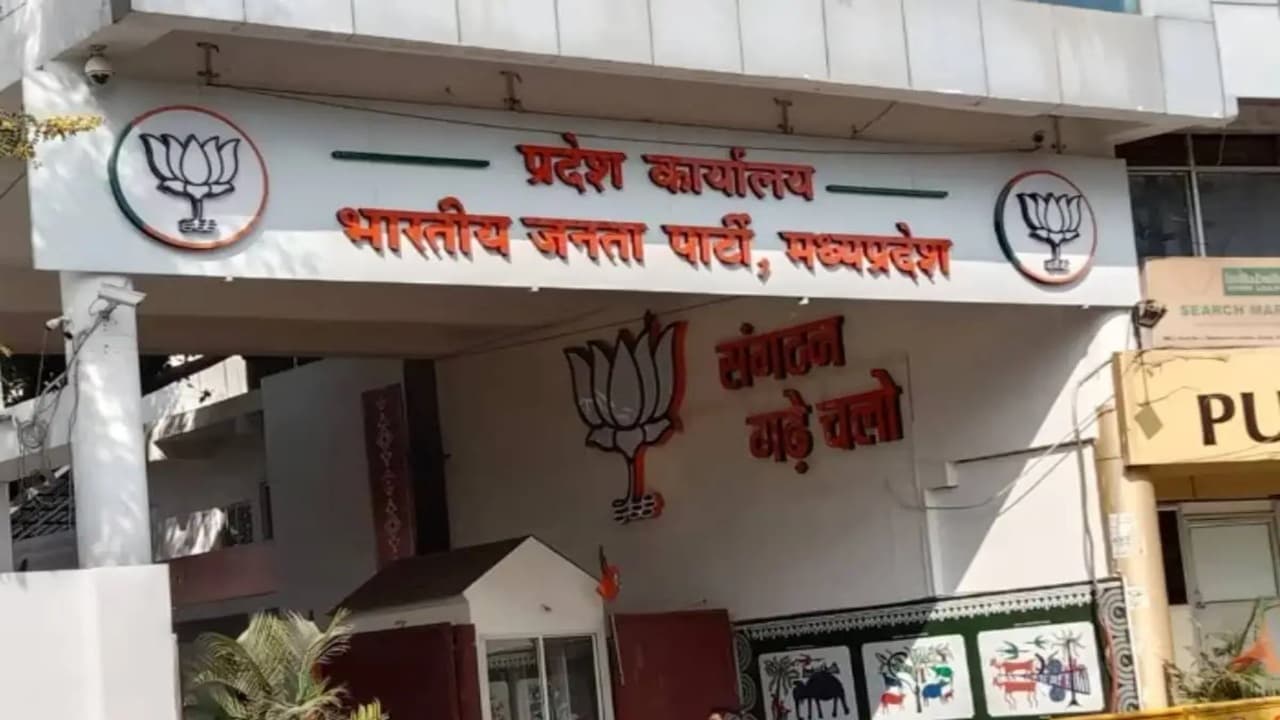 MP BJYM District President List: MP के इन जिलों में नए भाजयुमो अध्यक्षों का ऐलान, 6 जिलों के महामंत्री भी घोषित, जानिए कहां-किसे मिली कमान