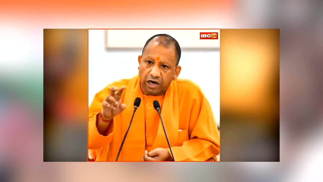 Yogi Government Digital Land Survey: जमीन के रिकॉर्ड होंगे और पारदर्शी, योगी सरकार ने रोवर तकनीक से राजस्व सर्वेक्षण को बनाया हाईटेक