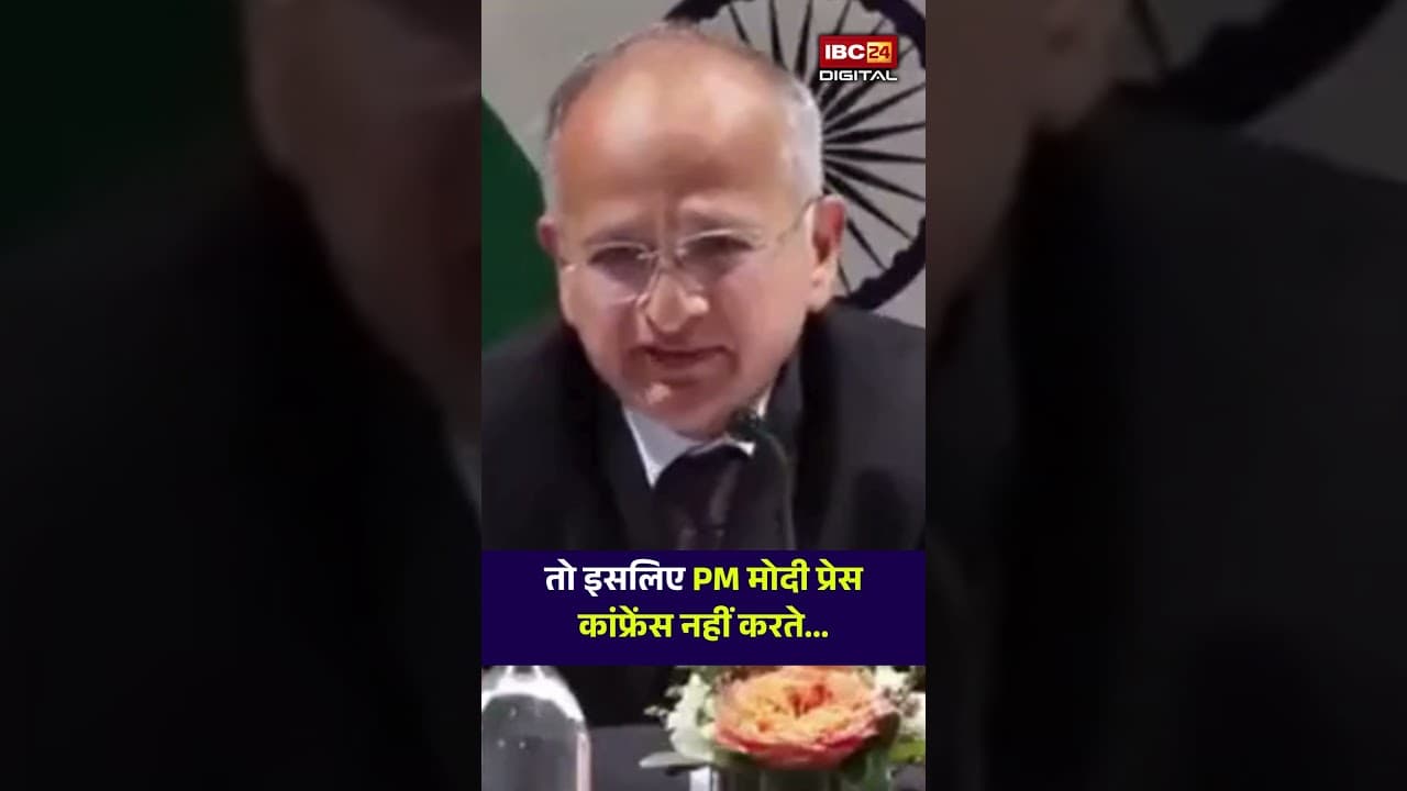 Why PM Modi Doesn’t Do Press Conferences? तो इस लिए PM मोदी प्रेस कांफ्रेंस नहीं करते |