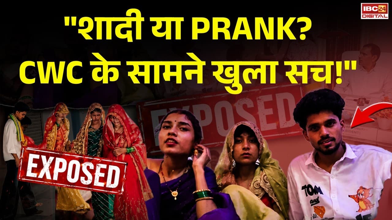 Uttar Pradesh News