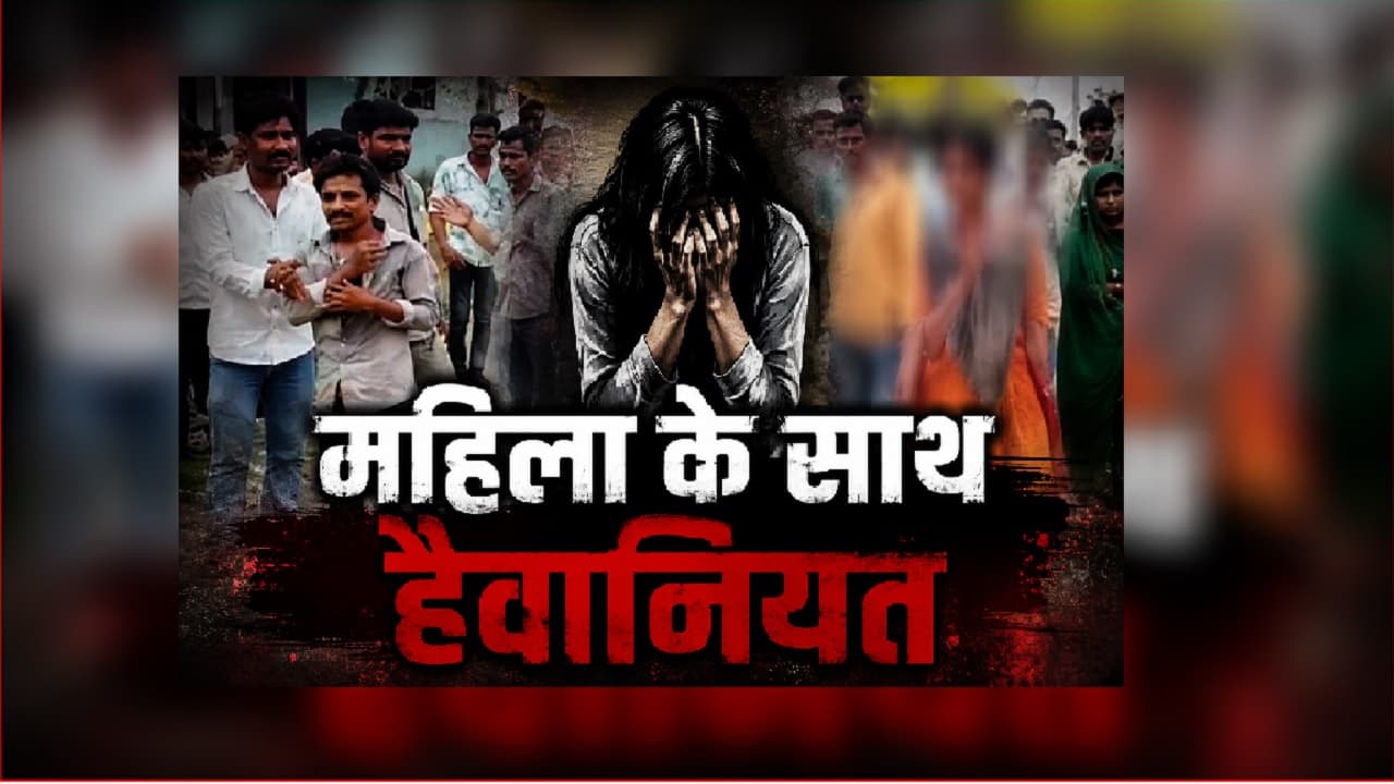 Ujjain Viral Video