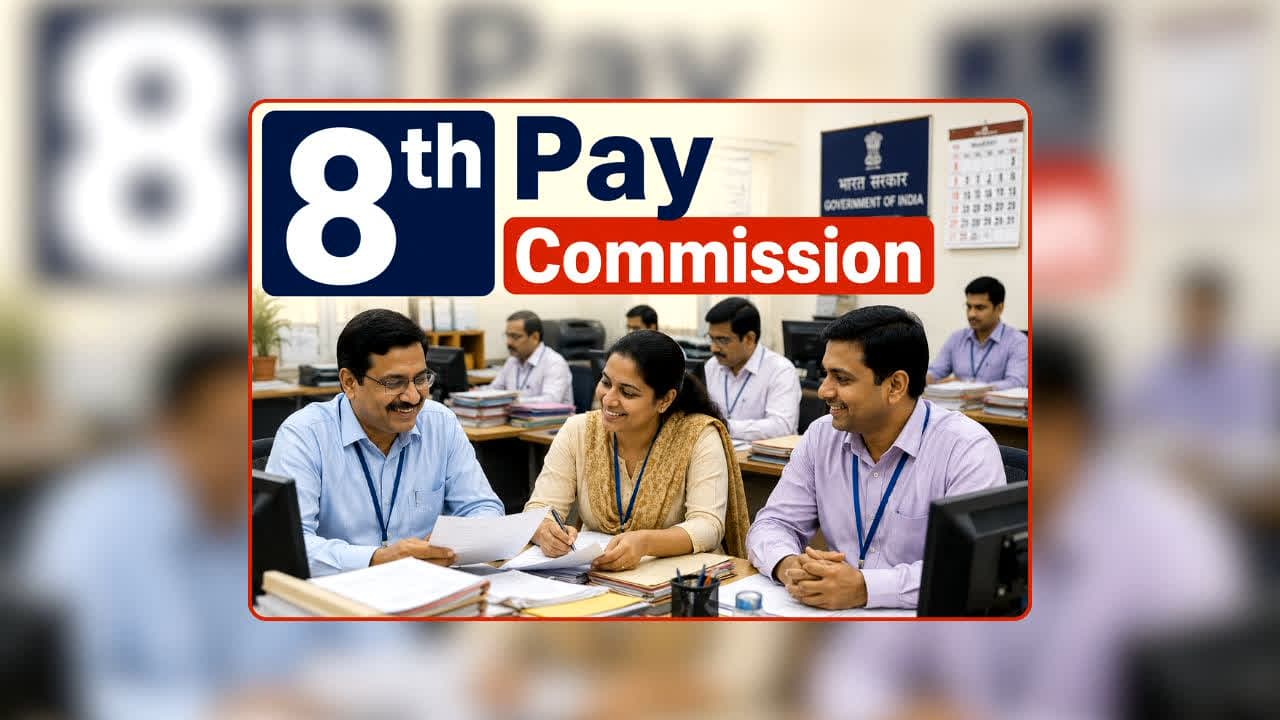 8th Pay Commission News: कर्मचारियों के लिए आने वाली है बड़ी खुशखबरी? सैलरी और पेंशन पर दिल्ली में बैठकों का दौर शुरू, जल्द आ सकता है फैसला