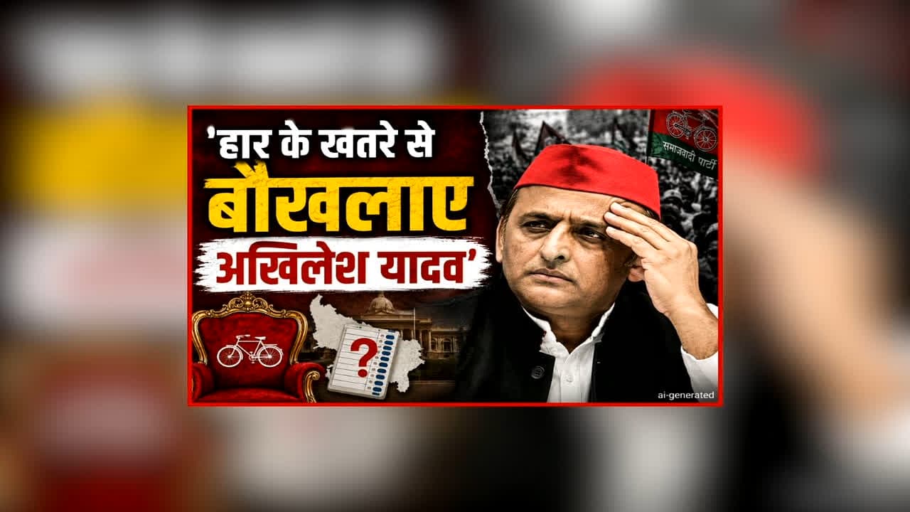 ‘हार के खतरे से बौखलाए अखिलेश यादव’, पढ़ें निरंजन प्रधान का लेख