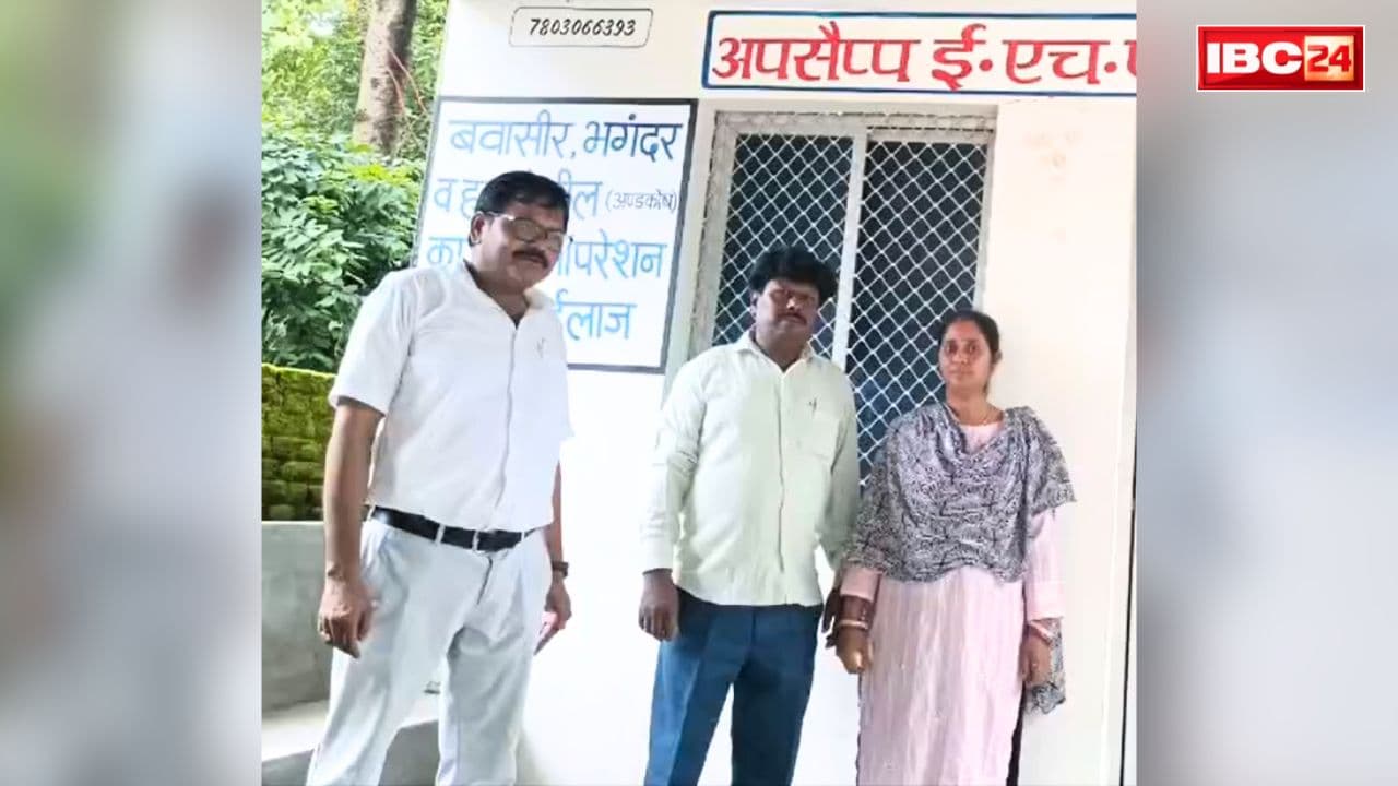 Balrampur Teacher Illegal Clinic: छत्तीसगढ़ में सरकारी टीचर छुट्टी के बाद बन जाता था डॉक्टर.. बीवी के साथ मिलकर चला रहा था दो-दो क्लिनिक, जानें कैसे हुआ खुलासा