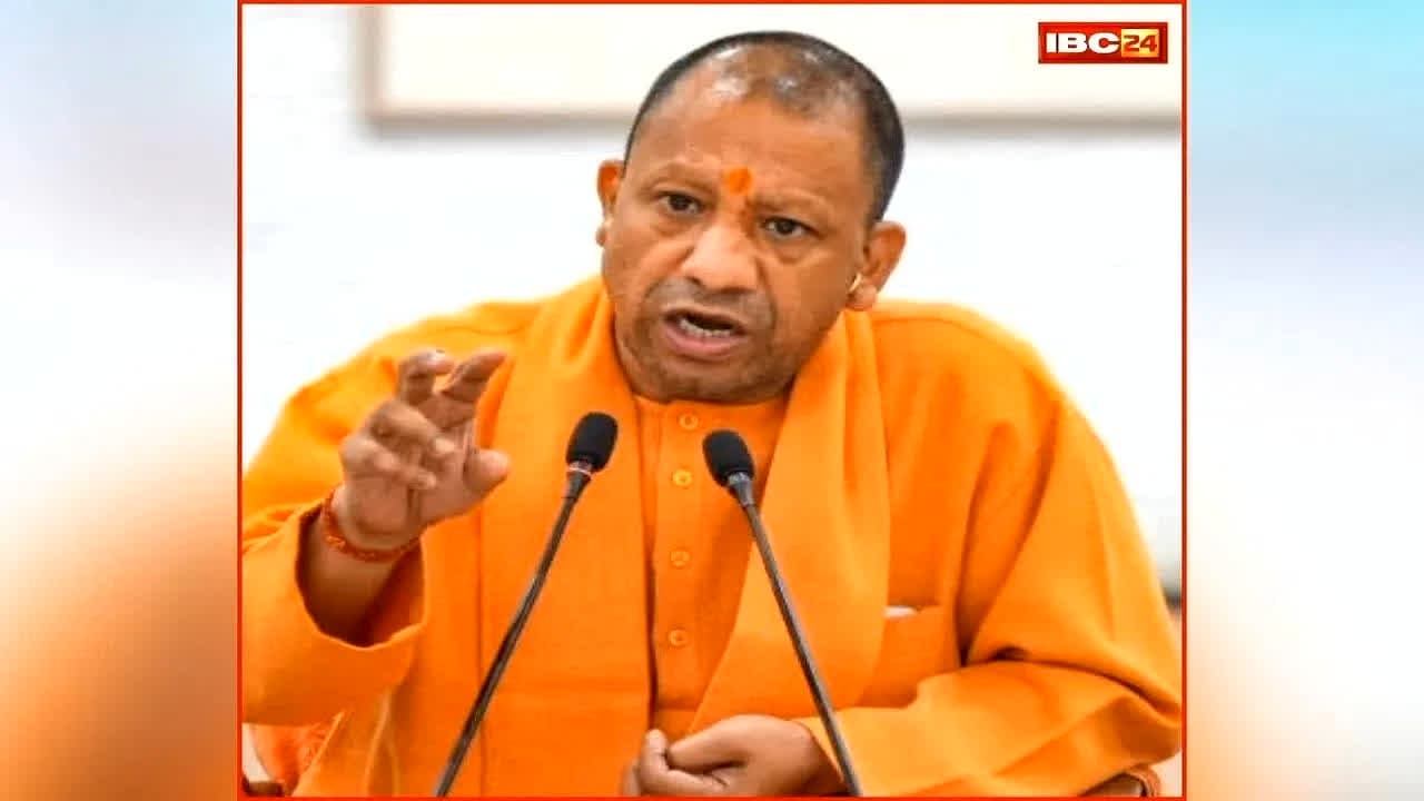 Yogi Government On Mid Day Meal: बच्चों के हक के राशन में गड़बड़ी पर योगी सरकार का कड़ा प्रहार, मिड-डे मील का राशन न पहुंचाने पर परिवहन ठेकेदार पर एफआईआर के निर्देश