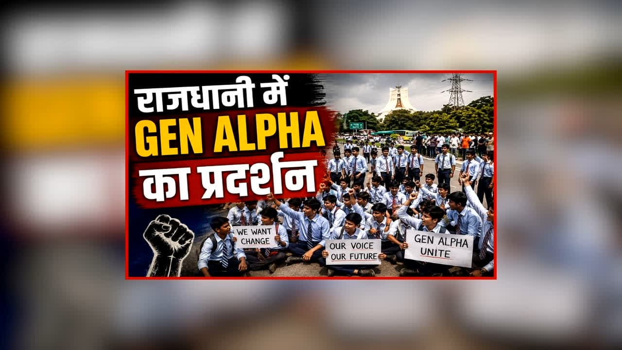 Gen Alpha Protest in Lucknow/Image Credit: AI