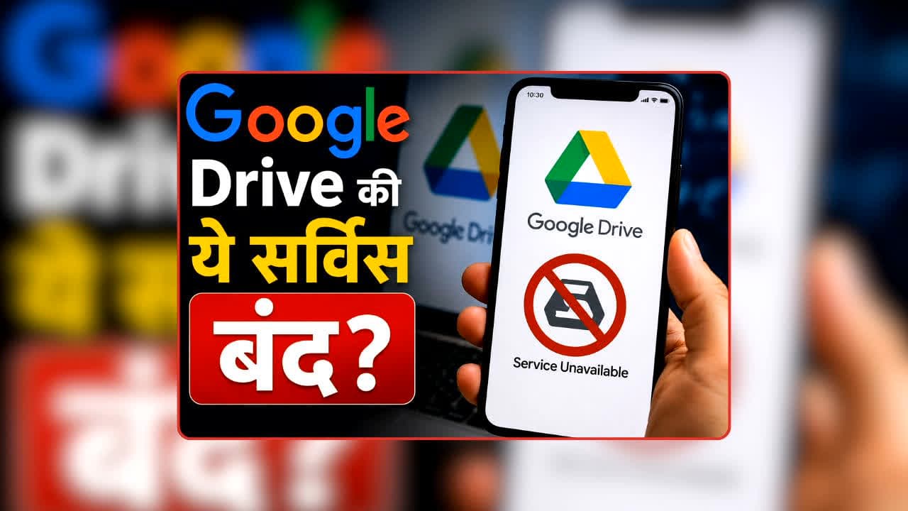 (Google Drive For Desktop/ Image Credit: AI-generated)