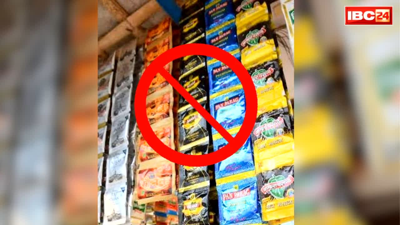 Gutkha banned in Karnataka Notification