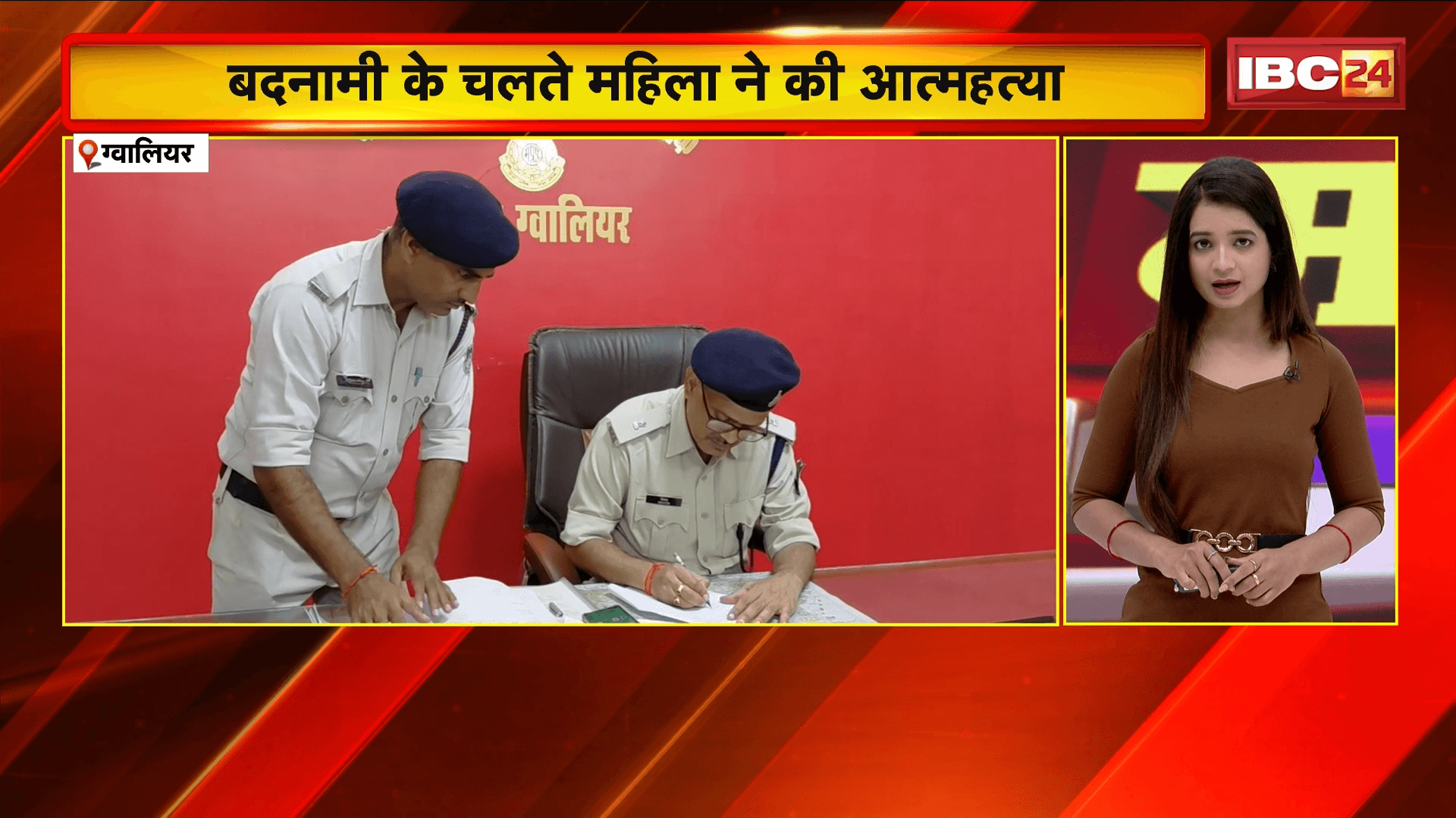 Gwalior Woman Suicide News: मोहल्ले में लाउडस्पीकर पर बजाई प्राइवेट बातचीत, सरेआम हुई बेइज्जती के बाद महिला का खौफनाक कदम!