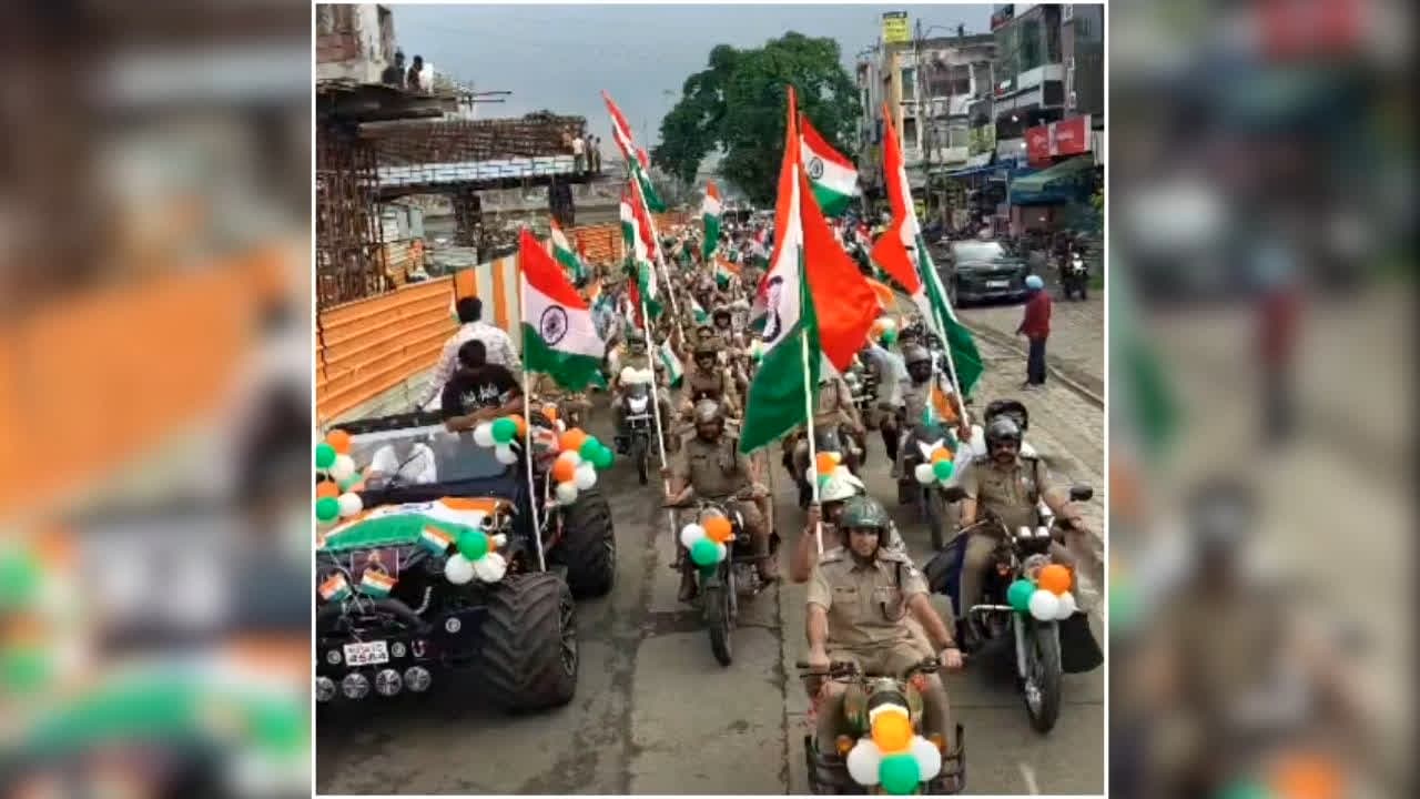 Indore Police Tiranga Yatra: तिरंगे के रंग में रंगा पूरा शहर, सैकड़ों पुलिसकर्मियों ने बाइक पर निकाली भव्य तिरंगा यात्रा, गूंजे ‘भारत माता की जय’ के नारे /image: Social Media