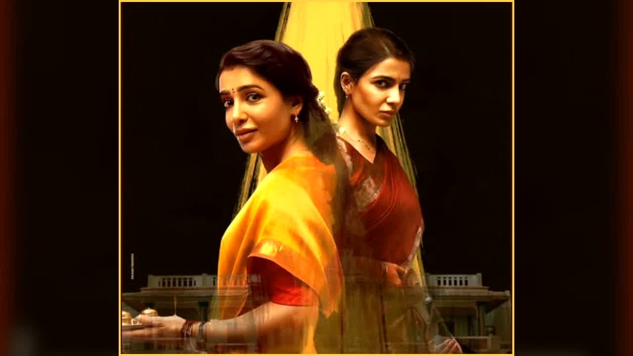 (Maa Inti Bangaaram OTT/ Image Credit: pavanprudhvi Instagram)