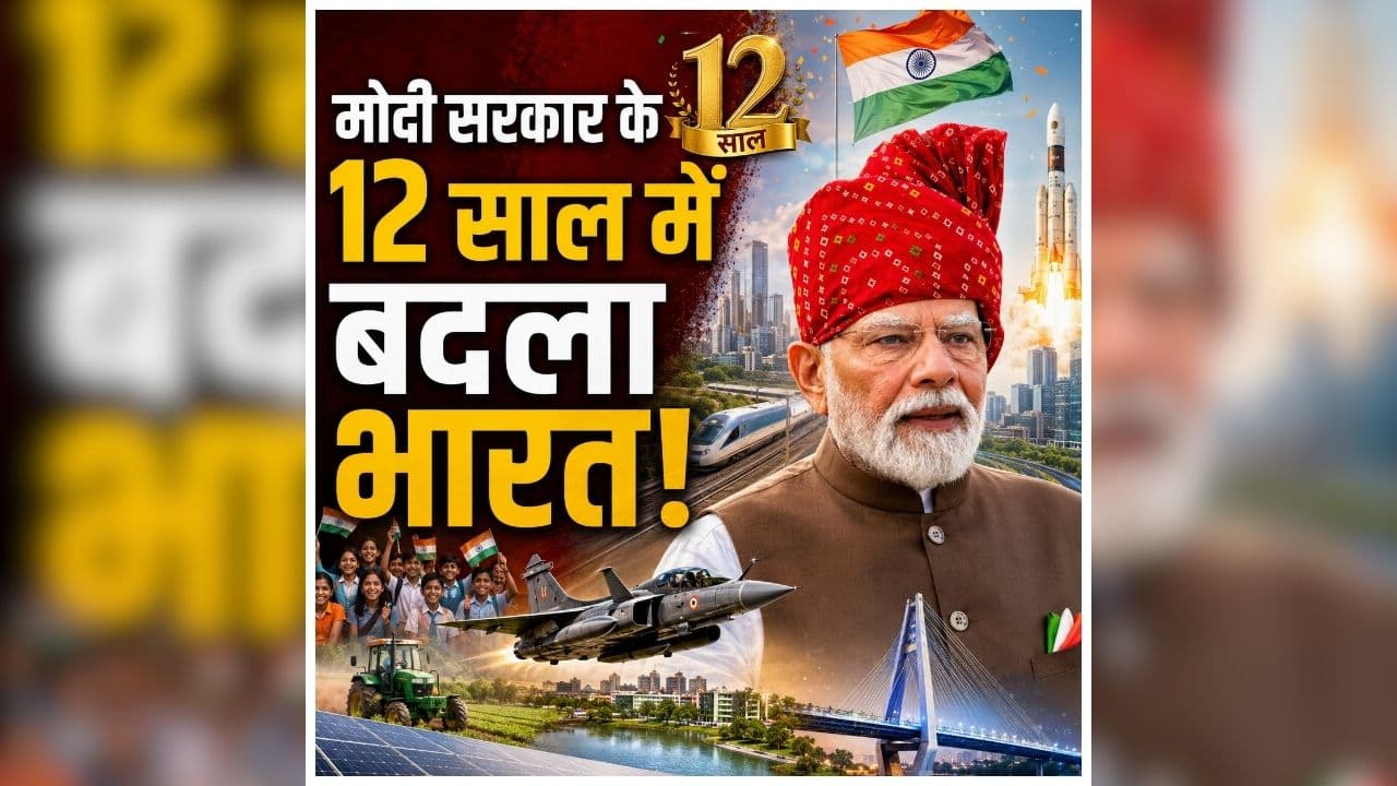 PM Modi Independence Day Speech