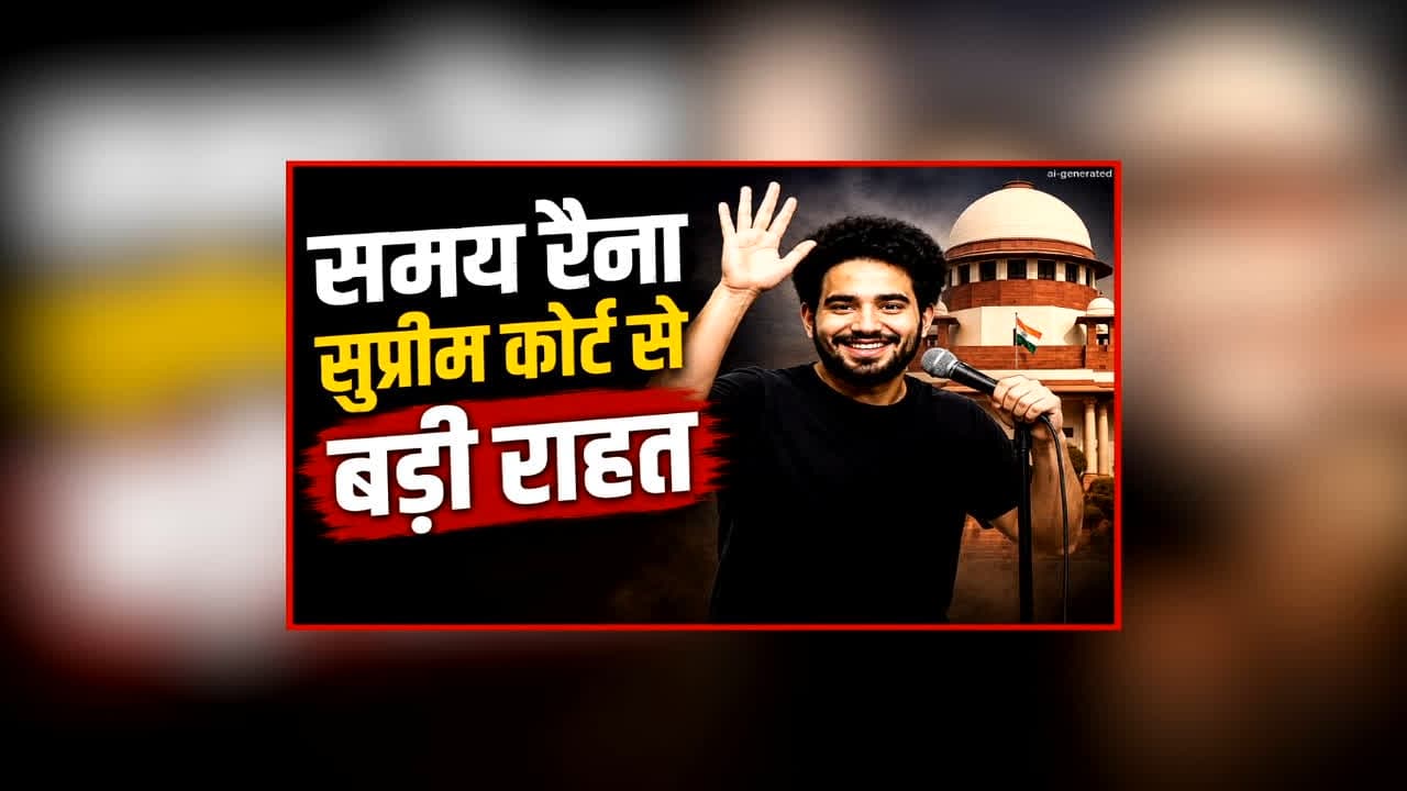 Samay Raina FIR Cancelled/Image Credit: AI