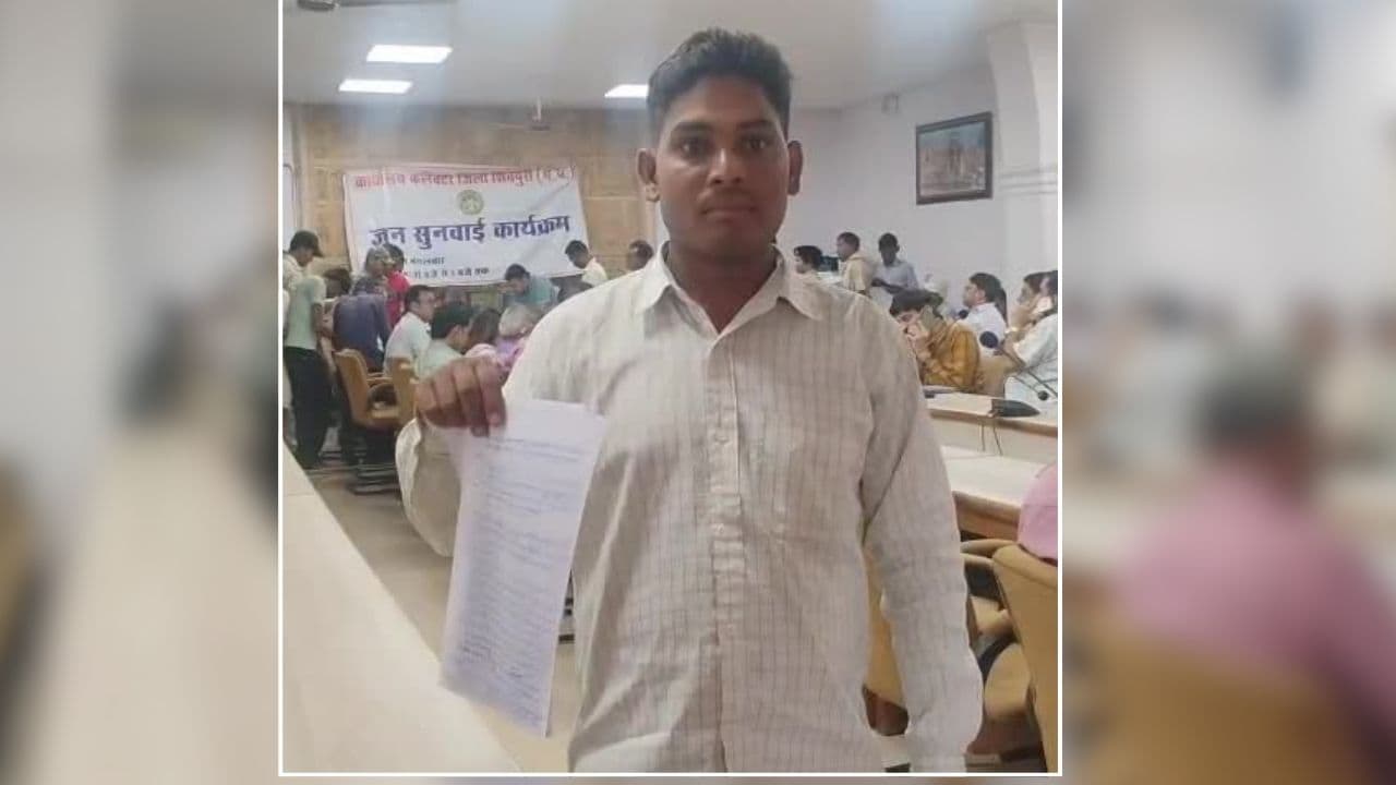 Shivpuri News: जब खुद को जिंदा साबित करने कलेक्टर के पास पहुंचा युवक…. हर कोई रह गए हैरान, जानिए क्या है पूरा मामला