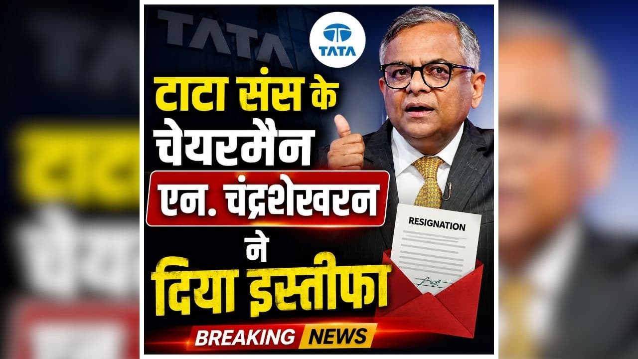 Tata Sons Chairman N Chandrasekaran Resigns