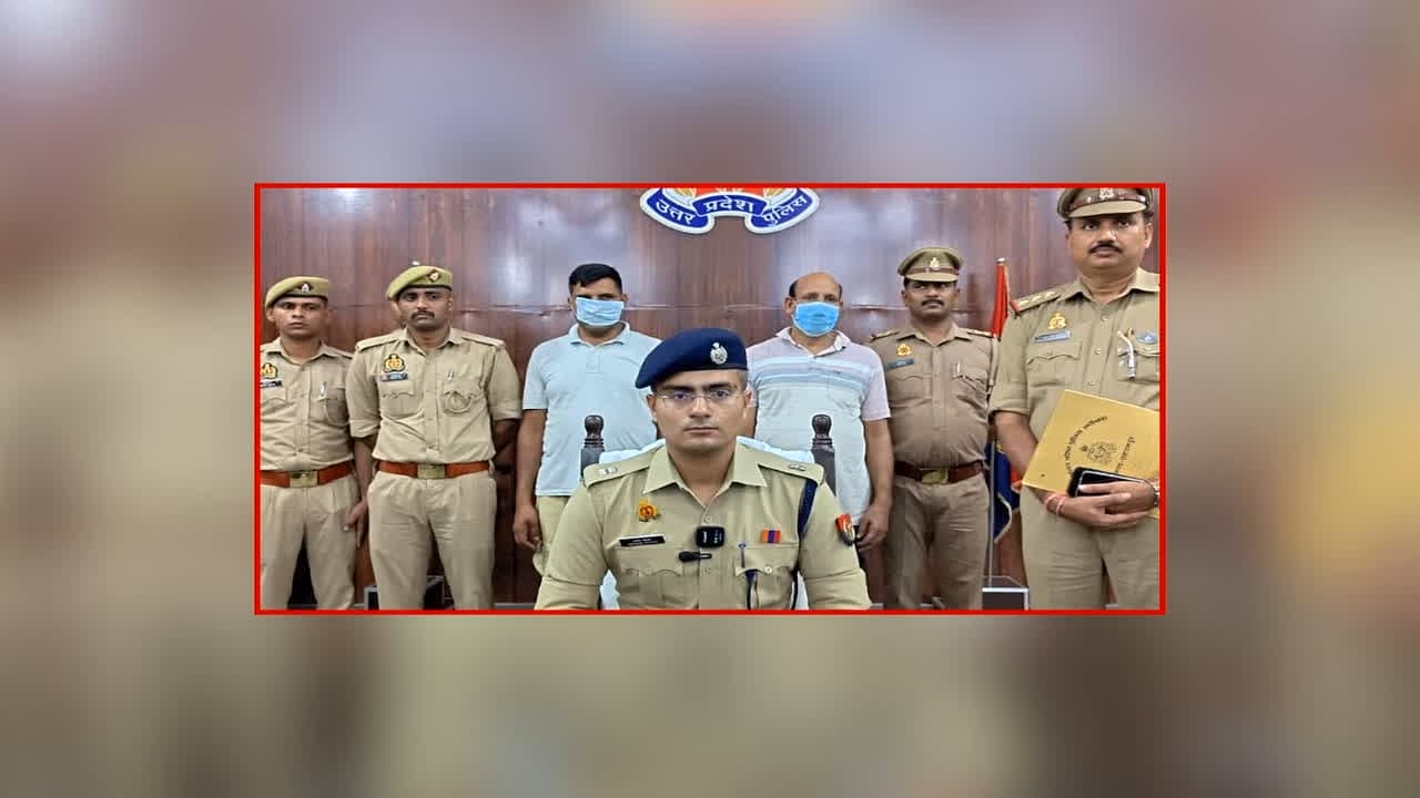 Smuggler Arrested In Saharanpur/Image Credit: IBC24.in
