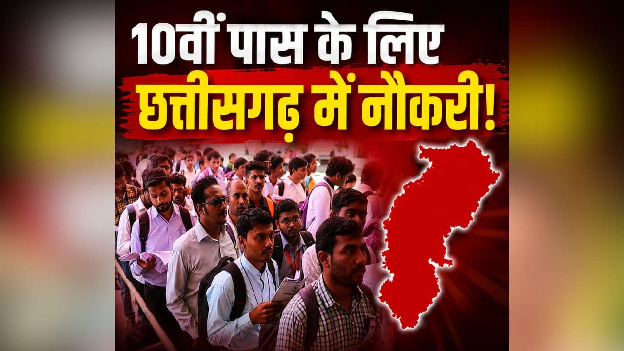 Employment Fair in Mungeli District