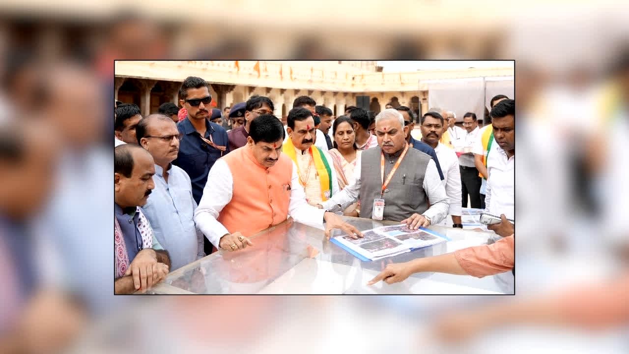 Orchha Ram Raja Lok: महाकाल लोक के बाद अब ओरछा की बारी! रामराजा लोक से बदलेगी बुंदेलखंड की तस्वीर, CM मोहन यादव का बड़ा प्लान