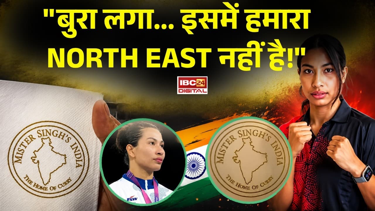 Lovlina Borgohain: Bharat का अधूरा नक्शा देखकर भड़कीं Lovlina Borgohain, विदेश में किया विरोध |
