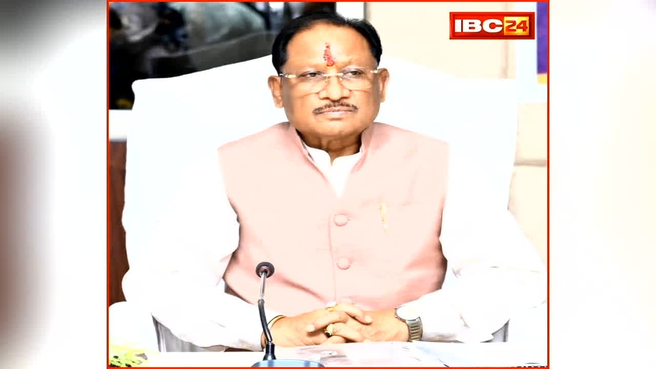Independence Day CG Guest List: राजधानी में सीएम विष्णुदेव साय तो न्यायधानी में तोखन साहू करेंगे ध्वजारोहण, स्वतंत्रता दिवस कार्यक्रम के मुख्य अतिथियों की सूची हुई जारी, देखें यहां