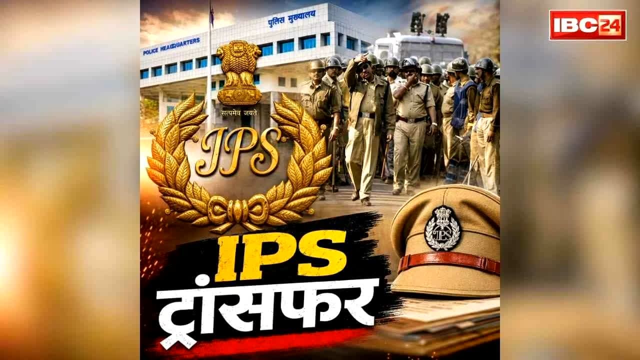 SP transfer list 2026: हटाए गए 4 एसपी.. नवरात्रि से पहले आई IPS अफसरों के ट्रांसफर की बड़ी लिस्ट.. सीनियर अफसर बद्री नारायण को मिली नई जिम्मेदारी