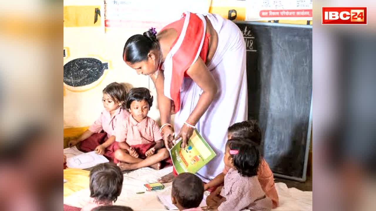 Anganwadi Workers Honorarium Hike: आँगनबाड़ी कार्यकर्ताओं के मानदेय में होगा बड़ा इजाफा!.. कल CM लेंगे प्रदेशव्यापी सम्मेलन में हिस्सा, करेंगे सम्बोधित