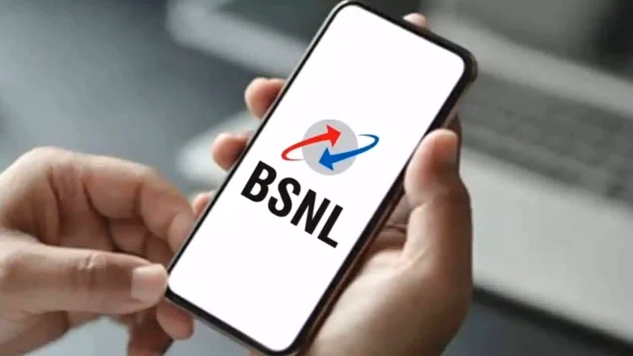 BSNL Rs 1 Recharge Plan: सिर्फ 1 रुपये खर्च करके SIM और 24GB डेटा! BSNL के इस धांसू ऑफर में अनलिमिटेड कॉलिंग भी, जानिए कौन ले सकता है इसका फायदा