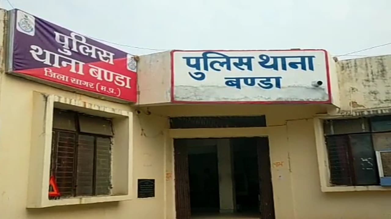 Sagar Latest News: इस थाने के पूरे स्टाफ पर गिरी गाज! एक साथ 40 से ज्यादा पुलिसकर्मी लाइन अटैच, इस वजह से एसपी ने लिया तगड़ा एक्शन