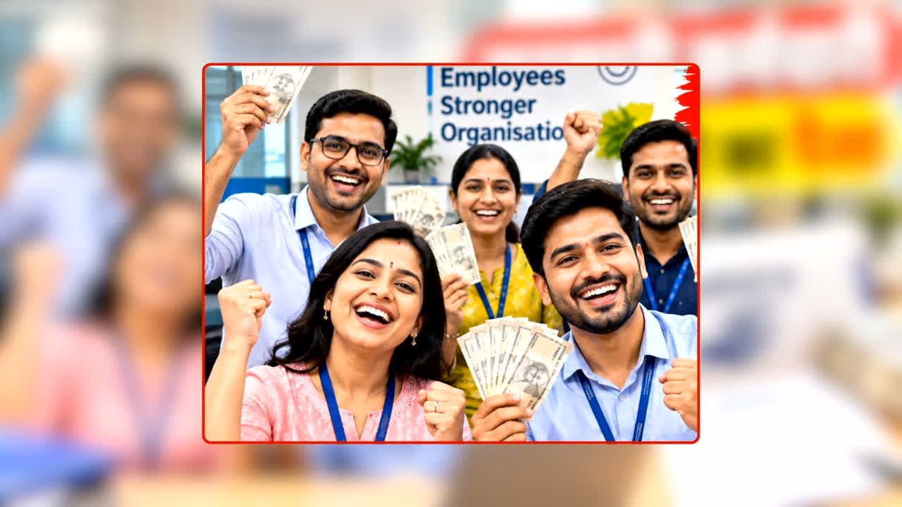 Bank Strike Delay in Salary: अब कर्मचारियों की बढ़ेंगी टेंशन! बैंक हड़ताल से सितंबर की तनख्वाह में होगी देरी? जानें क्या है मामला