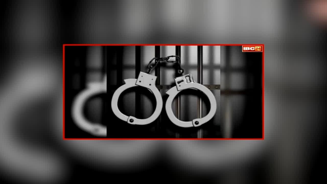 Bilaspur Violence Case Update: दो पक्षों के बीच झड़प का मुख्य आरोपी चढ़ा पुलिस के हत्थे, बवाल और पथराव के बाद न्यायधानी में बना था तनाव का माहौल