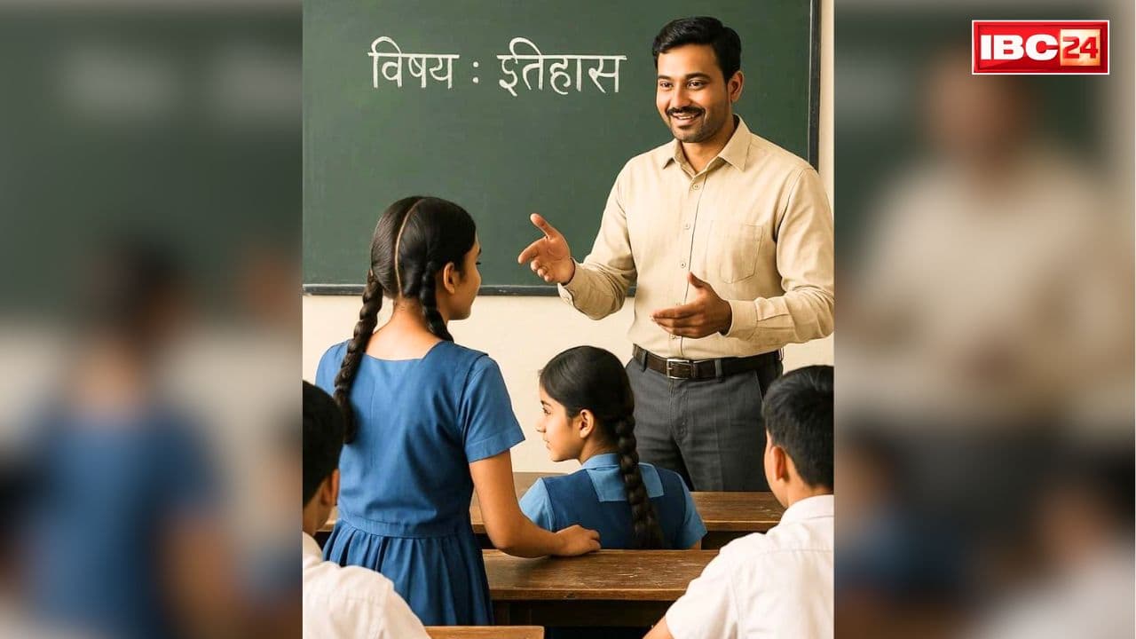 CG Guest Teacher Recruitment: छत्तीसगढ़ में शिक्षित बेरोजगारों को बड़ा मौक़ा.. सरकारी स्कूलों में देंगे सेवाएं, इस Fund से मिलेगा मानदेय..