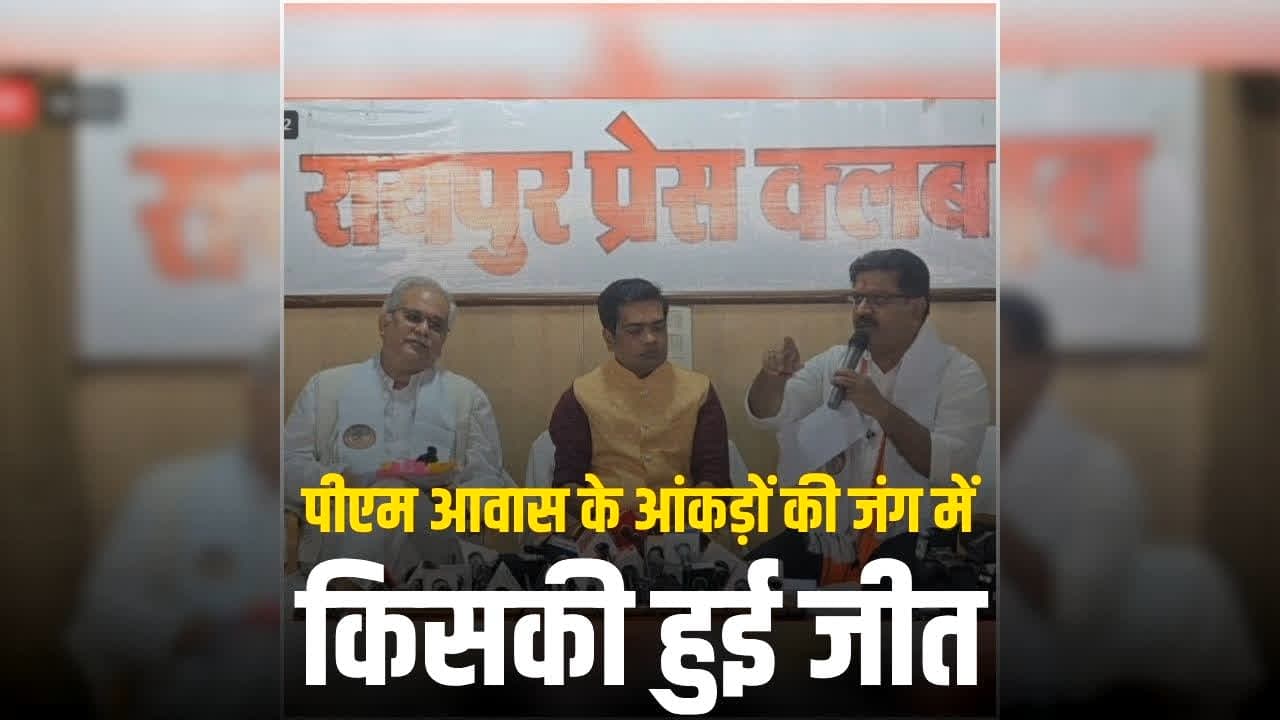 Vijay Sharma-bhupesh Baghel LIVE Debate Today: 18 लाख और 10 लाख… पीएम आवास के आंकड़ों की जंग में किसकी हुई जीत?