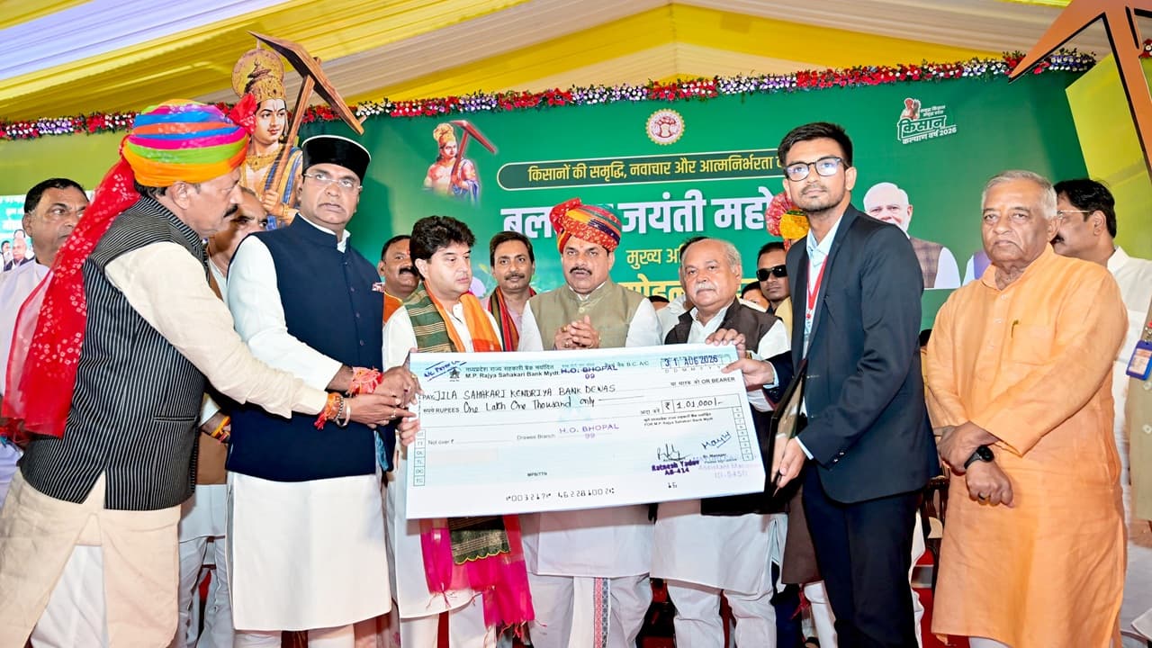 MP News: किसानों को हर दिन मिलेगी दस घंटे बिजली, 200 नए पैक्स कार्यालयों का हुआ शुभारंभ, सीएम यादव बोले- जिनके हाथ में हल, वही है देश का असली बल
