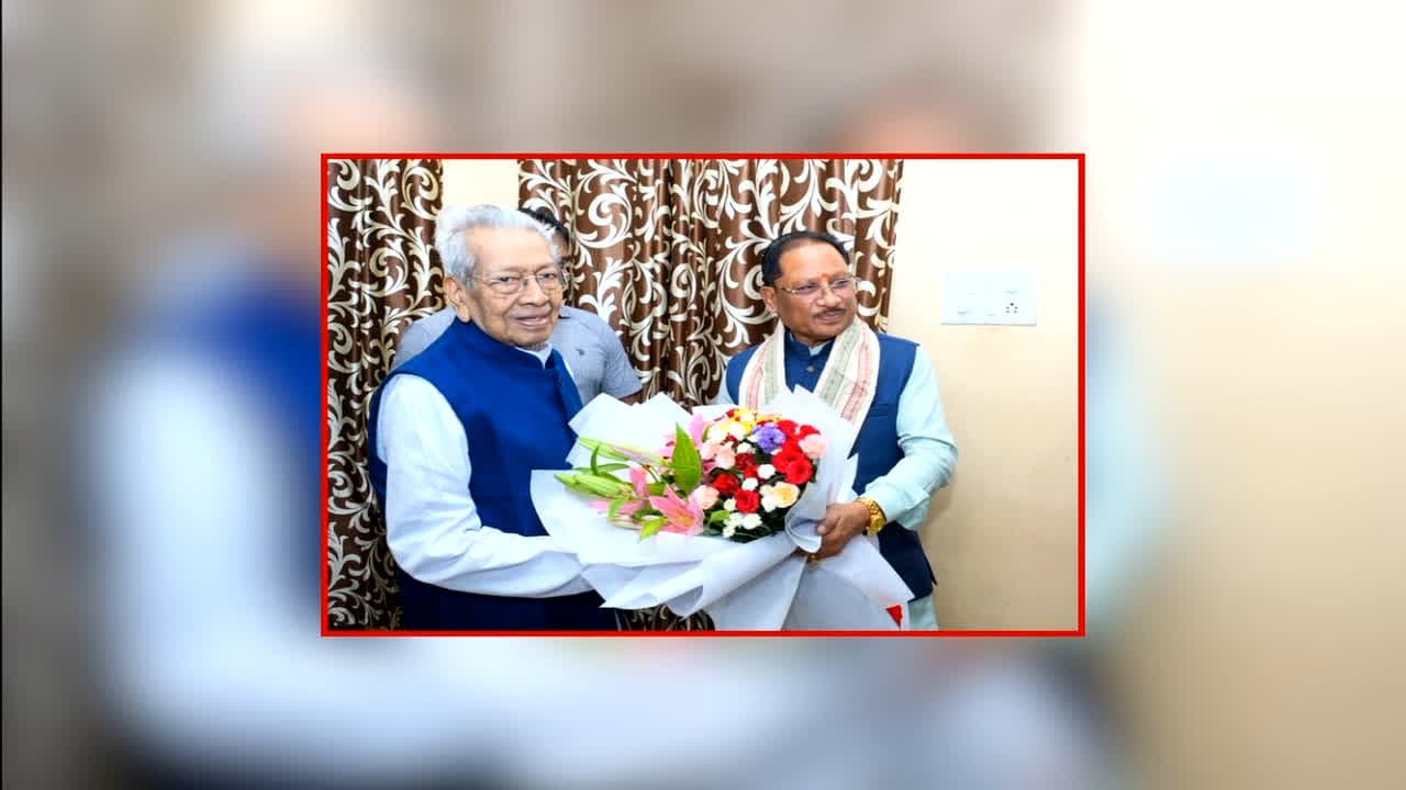 CM Sai Met Biswabhusan Harichandan: सीएम साय ने की छत्तीसगढ़ के पूर्व राज्यपाल विश्वभूषण हरिचंदन से मुलाकात, जनकल्याणकारी कार्यों पर हुई चर्चा