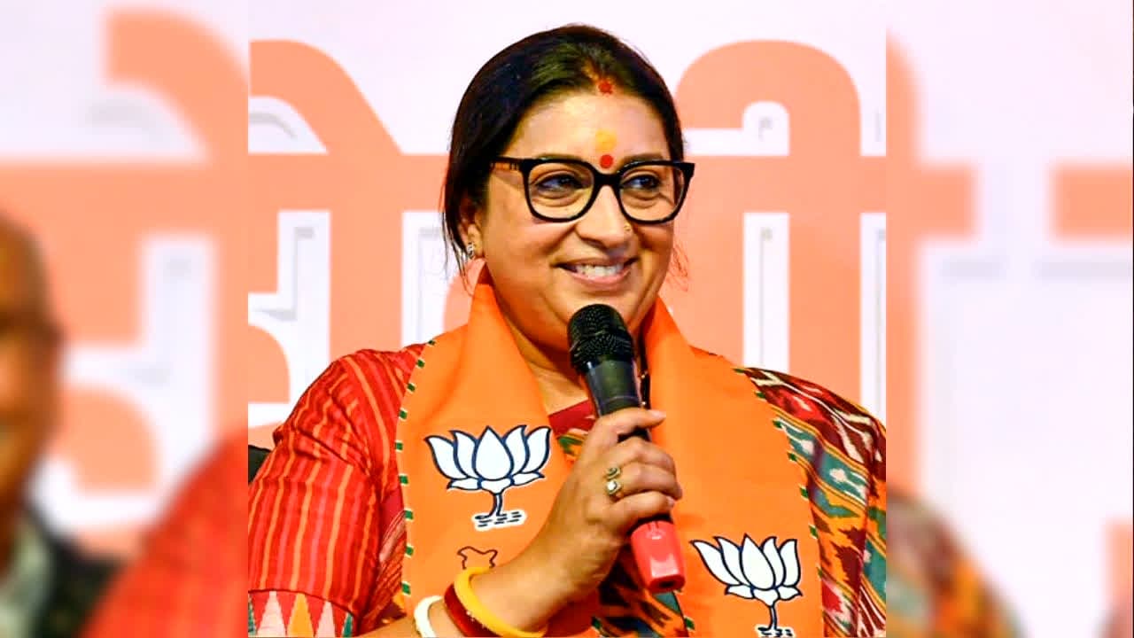 Chhattisgarh BJP Incharge Smriti Irani: छत्तीसगढ़ बीजेपी प्रदेश प्रभारी बनीं स्मृति ईरानी, सामने आई पहली प्रतिक्रिया