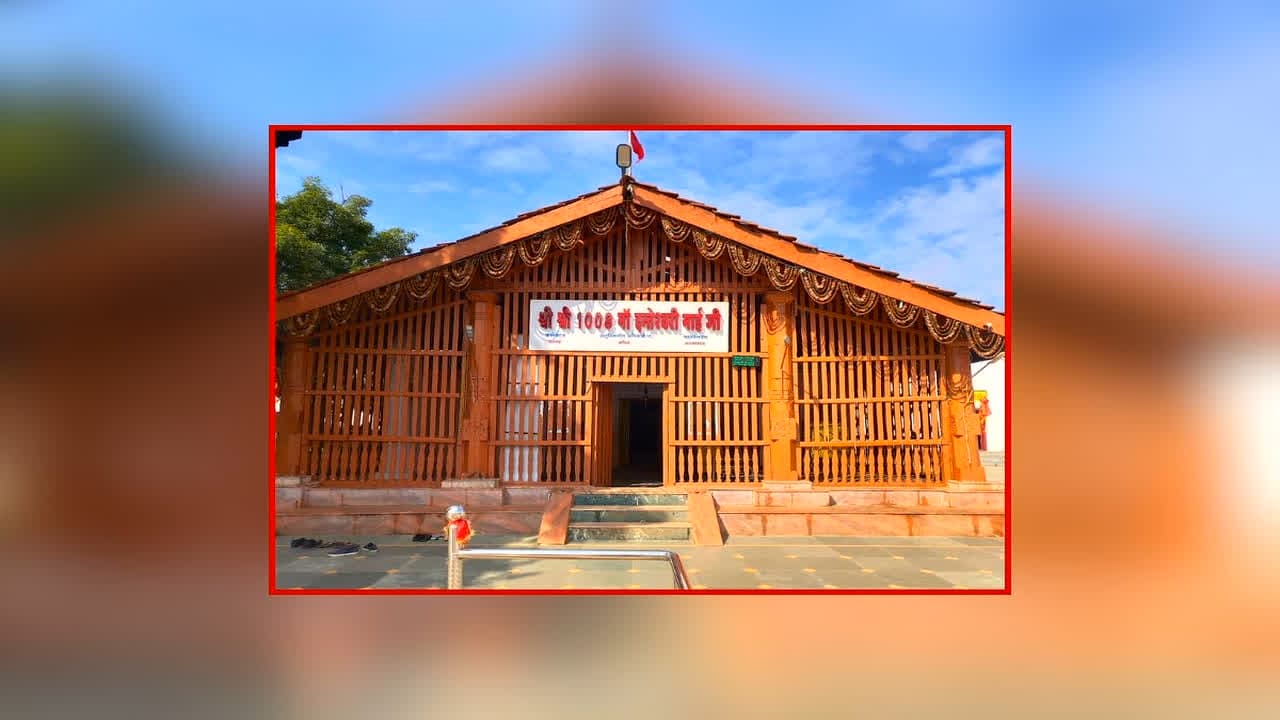 Vande Bharat: दंतेश्वरी माई से सड़क के लिए अर्जी, बढ़ी सियासी गर्मी, 21 साल से अधूरी सड़क को पूरी करने की मांग, जानिए मन्नत पर क्यों आमने-सामने आई भाजपा-कांग्रेस?