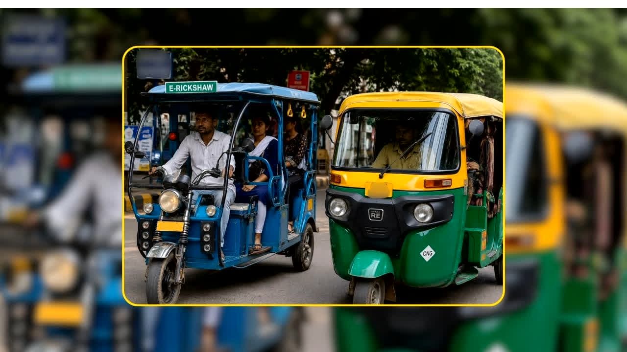 E Rickshaw Number Limit: ई-रिक्शा के चालकों के लिए आई बुरी खबर, अब शहर में तय होगी ई-रिक्शा की संख्या, हाईकोर्ट ने इस वजह से लिया फैसला, राज्य सरकार को दिए ये निर्देश