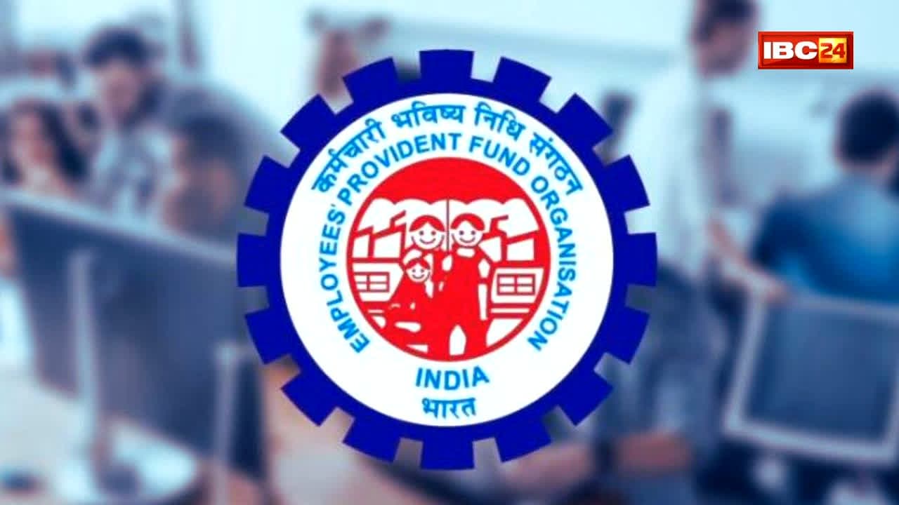 EPFO Wage Ceiling Hike Update: आपकी सैलरी 20,000 या 25,000 रुपये से ज्यादा है? तो PF के इस नए नियम को न करें नजरअंदाज, जानें इन हैंड सैलरी पर कितना पड़ेगा असर