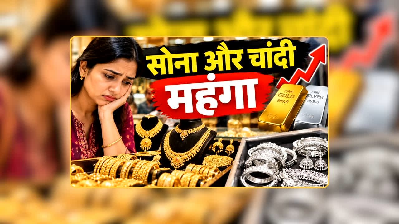 Gold Rate Today 11 September 2026: सोने ने फिर पकड़ी रॉकेट की स्पीड! एक ही झटके में 1.55 लाख के पार, तीज पर्व के पहले महिलाओं के सस्ते गहनों की उम्मीदों पर फिरा पानी