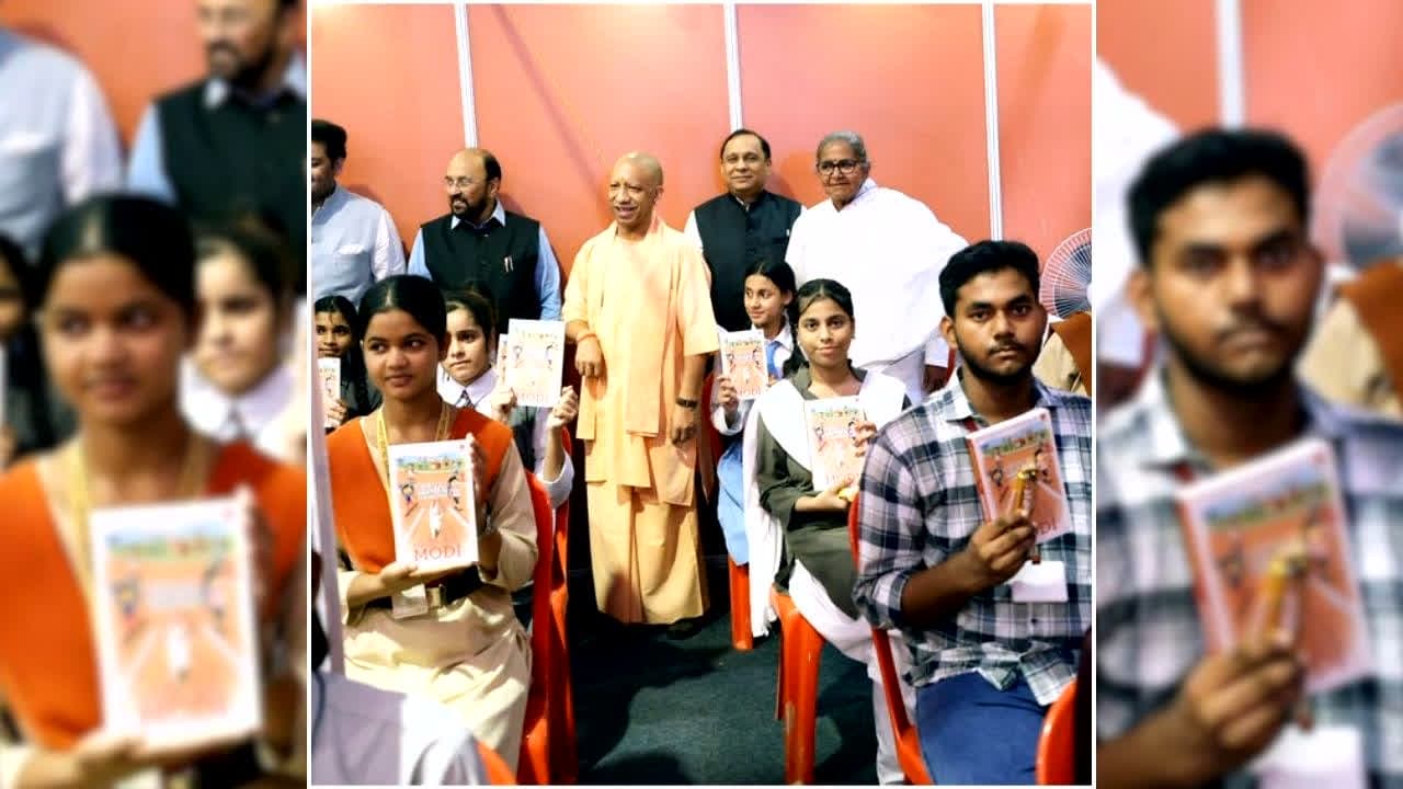UP Gomti Book Festival 2026: सीएम योगी ने 5वें गोमती पुस्तक महोत्सव का किया शुभारंभ, युवाओं से कहा- अपना बुक बैंक बनाएं, किताबें जीवन को नई दिशा देती है