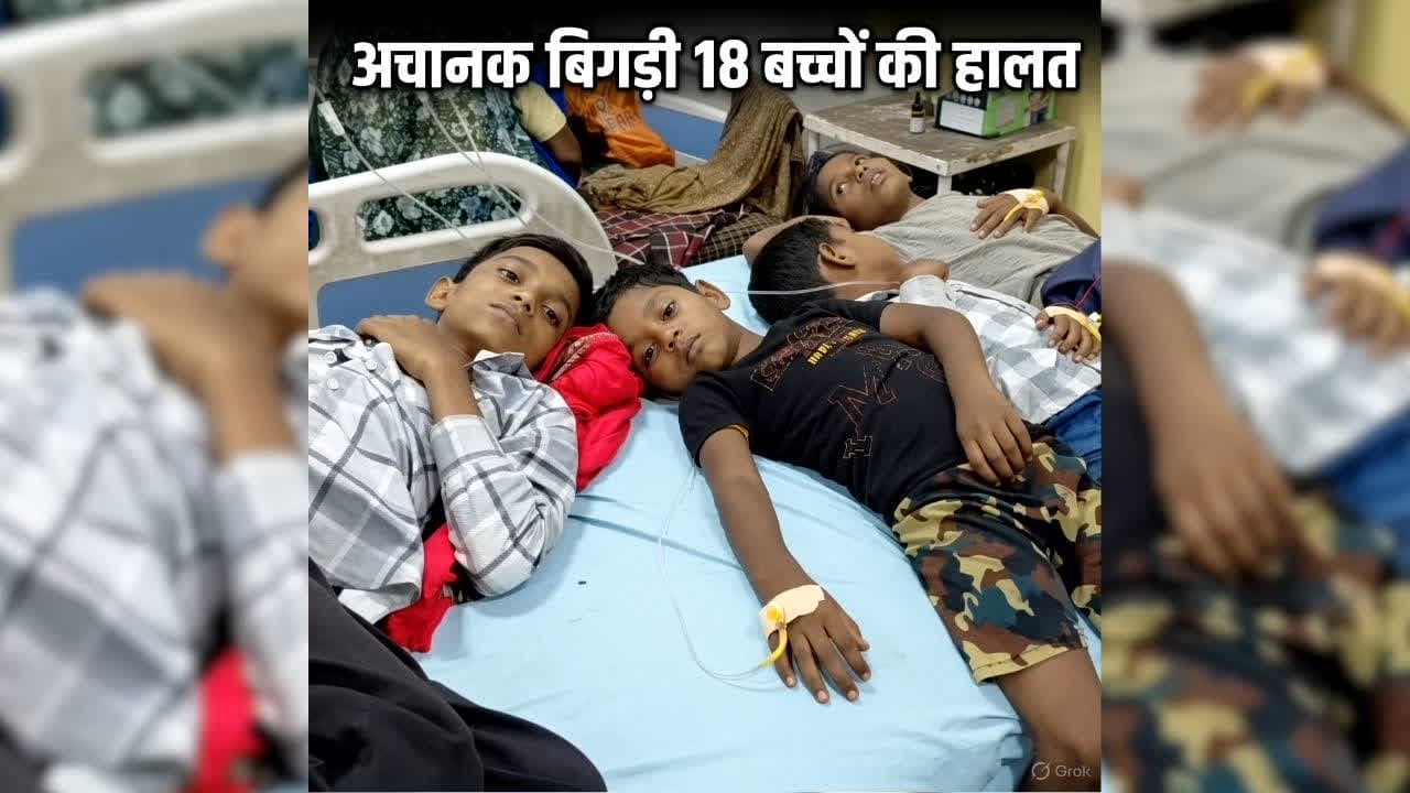 Gwalior Children Food Poisoning News: ड्राई फ्रूट समझकर बच्चों ने खा लिया खतरनाक फल, अचानक बिगड़ी 18 बच्चों की हालत, गांव में मचा हड़कंप