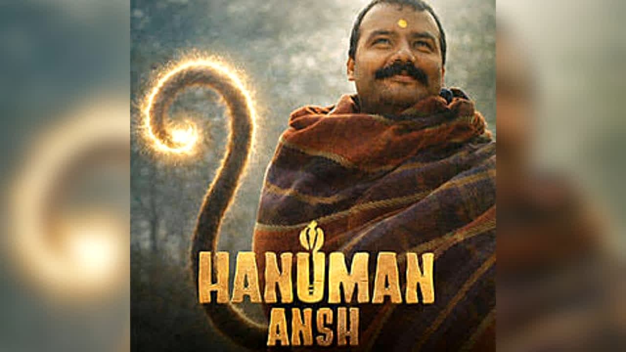 Hanuman Ansh: ‘हनुमान अंश’ ने खूब बटोरी वाहवाही, लेकिन ऑस्कर का नहीं मिला टिकट! आखिर कहां चूक गए मेकर्स?