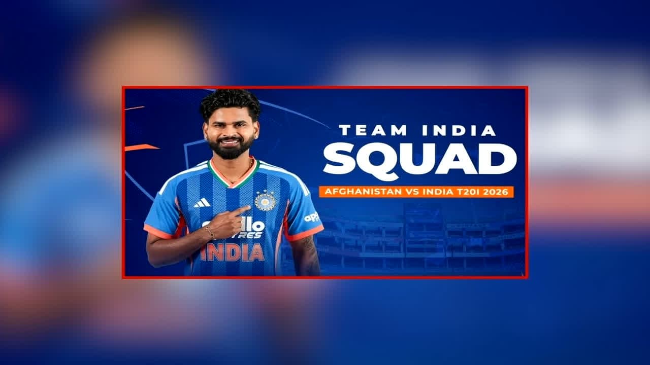 Indian Squad For Afghanistan Series: अफगानिस्तान के खिलाफ T20I सीरीज के टीम इंडिया का हुआ ऐलान, इस स्टार खिलाड़ी को मिली कप्तानी, जानें टीम में किन खिलाड़ियों को मिली जगह