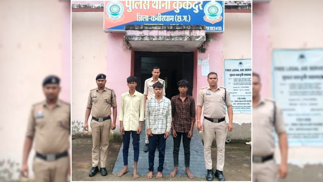 Kabirdham Crime News: जादू-टोना के शक में शख्स की हत्या, 5 बदमाशों ने मिलकर दी खौफनाक मौत, कांप जाएगी रूह