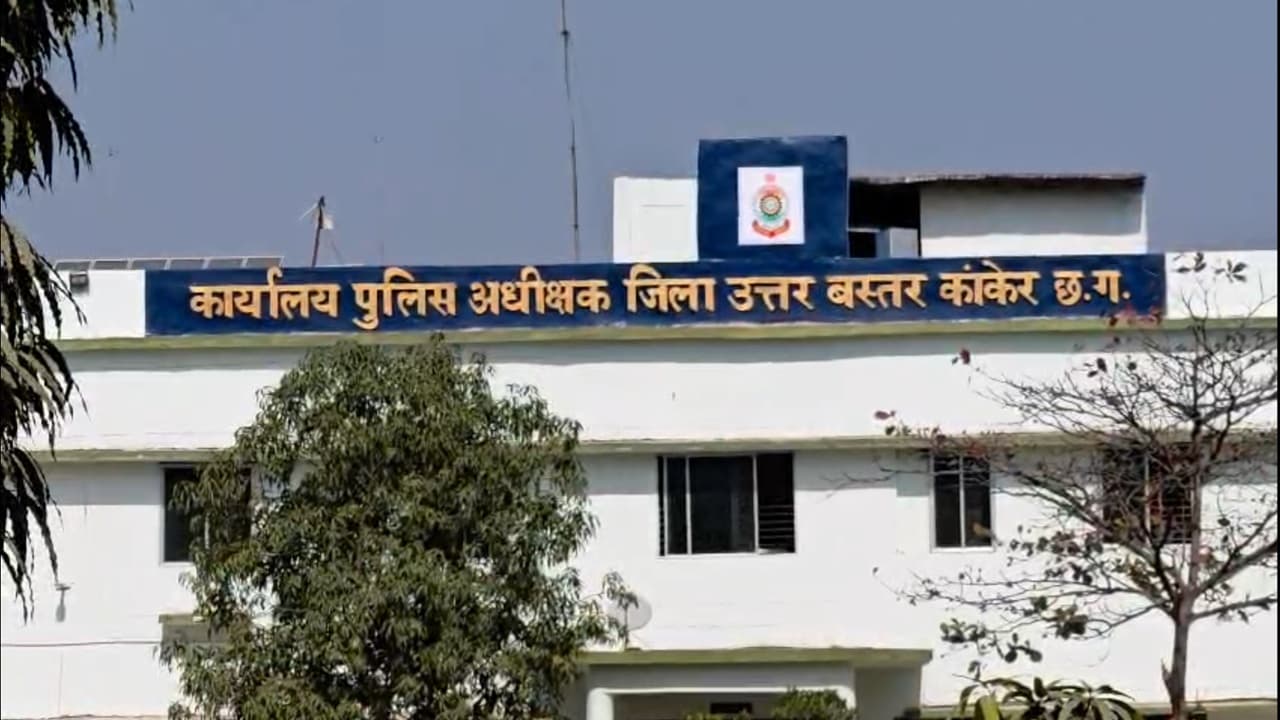Kanker News: पुलिस अफसर ही डकार गए नक्सल डंप से बरामद पैसा! दो DSP ने ऐसे किया पूरा खेल, अब एसपी ने दिए जांच आदेश